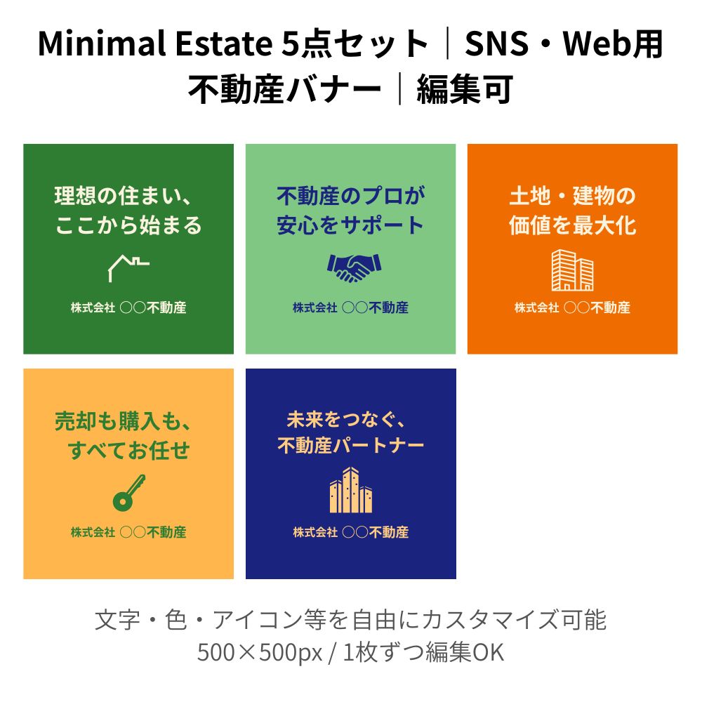 バナー2