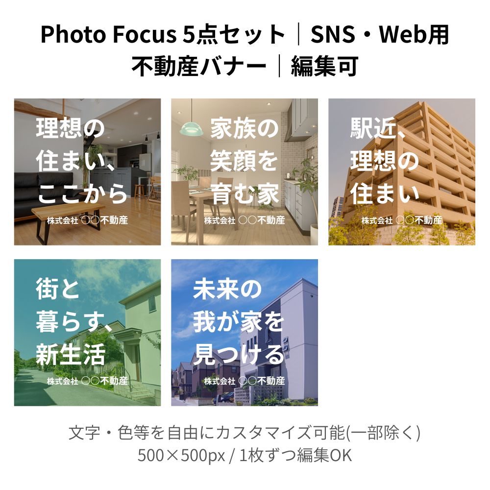 バナー1