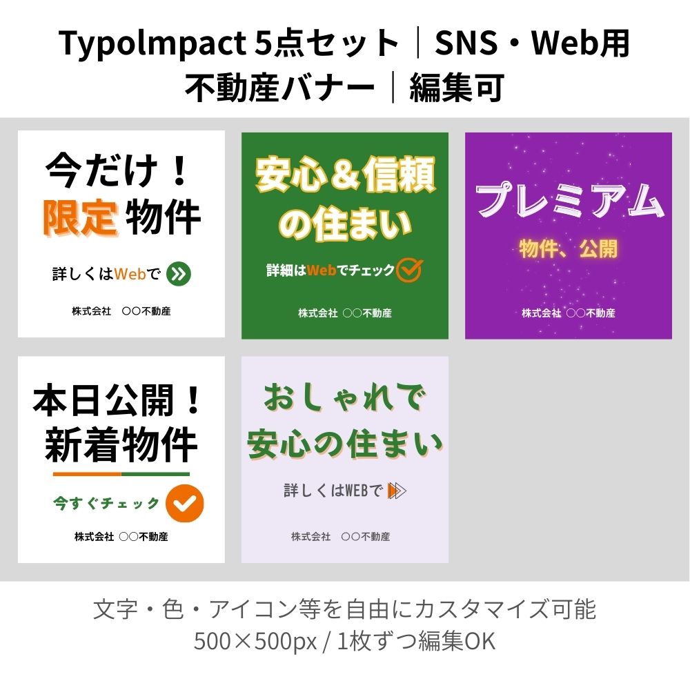 バナー4