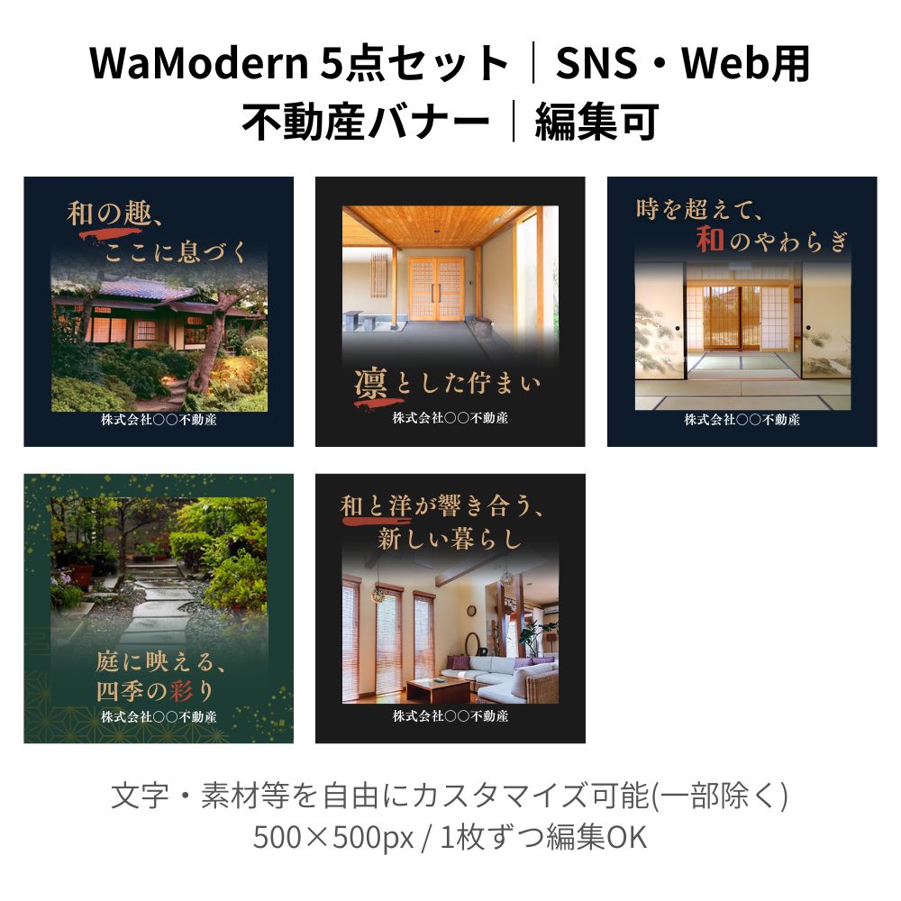 バナー5